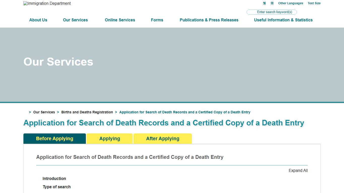 Application for Search of Death Records and a Certified Copy of a Death Entry Immigration Department